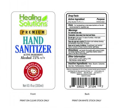 300 mL Label (Label 12)